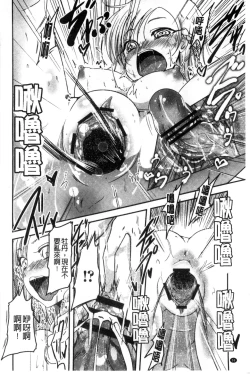 Page 57 of Shikoshisu | 搓弄淫妹