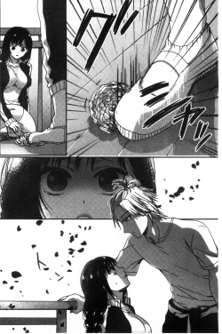 Page 96 of Iinari Seitokaichou to Itsudoko Ecchi| 別說出來與學生會長隨時隨地在愛愛