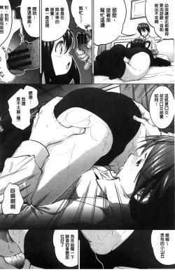 Page 11 of Tanetsuke Sex no Shikata | 播精種 授孕性愛的SOP