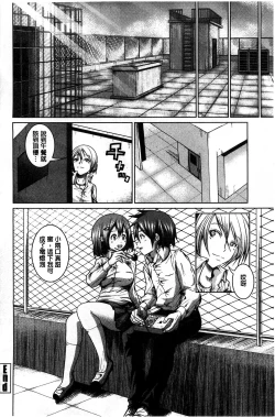 Page 149 of Tanetsuke Sex no Shikata | 播精種 授孕性愛的SOP