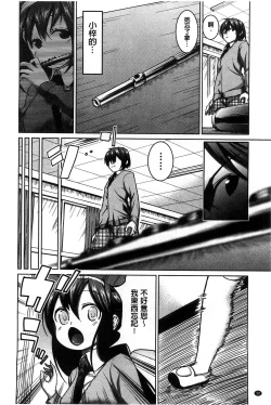 Page 31 of Tanetsuke Sex no Shikata | 播精種 授孕性愛的SOP