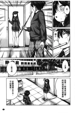 Page 32 of Tanetsuke Sex no Shikata | 播精種 授孕性愛的SOP