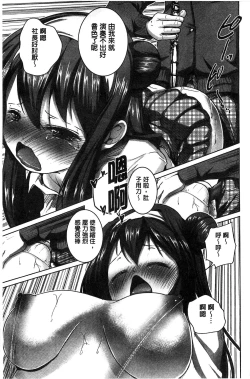 Page 46 of Tanetsuke Sex no Shikata | 播精種 授孕性愛的SOP