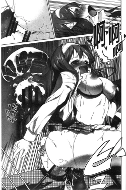 Page 48 of Tanetsuke Sex no Shikata | 播精種 授孕性愛的SOP