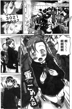 Page 90 of Tanetsuke Sex no Shikata | 播精種 授孕性愛的SOP