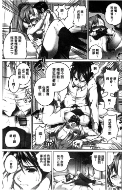 Page 98 of Tanetsuke Sex no Shikata | 播精種 授孕性愛的SOP