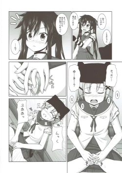 Page 3 of Yonin Gurashi!