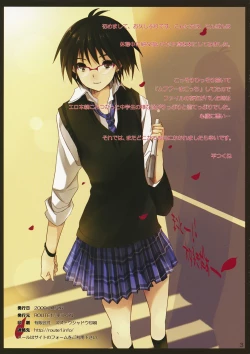 Page 2 of Powerful Otome