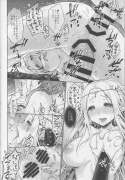 Page 33 of Hajimete no Sekaiju 3