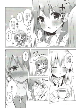 Page 3 of Aru Hi no KokoChino