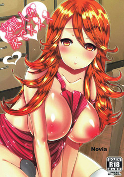 (777 FESTIVAL)  [Novia (Labui)] Shihainin no Ie de XXX (Tokyo 7th Sisters)