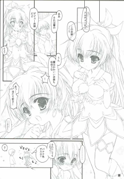 Page 12 of Takane Bunny