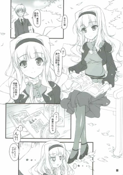 Page 2 of Takane Bunny