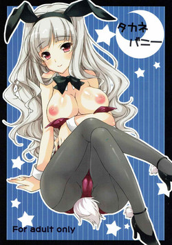 Download Takane Bunny