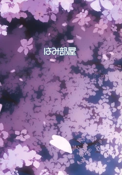 Page 22 of Nakaide Celia Shoujo Ryoujoku Monogatari