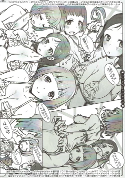 Page 4 of IV★FALLING3