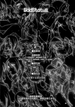 Page 39 of BadStatus