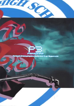 Page 40 of BadStatus