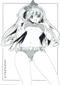 Page 22 of Mirai no Miracle Daihyakka Sono 1