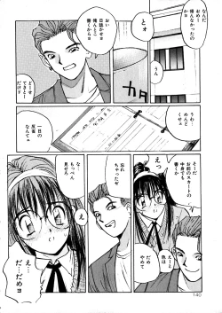 Page 142 of Yasashii Sensei