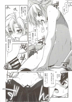 Page 15 of Fie Ijiri