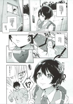 Page 4 of Yasashiku, Oshiete