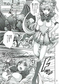 Page 2 of Watashi no Suki na Mono
