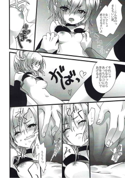 Page 17 of ENDLESS NIGHT