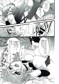 Page 18 of ENDLESS NIGHT