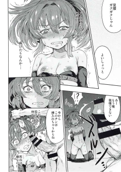 Page 6 of ENDLESS NIGHT