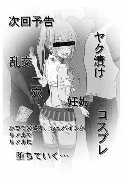 Page 20 of Netoge no Motoyome wa Nikubenki ja Nai to Omotta?