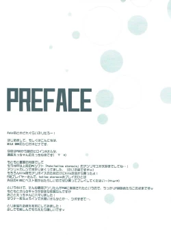 Page 4 of Master-san, Toubun Hokyuu ga Hitsuyou desu.