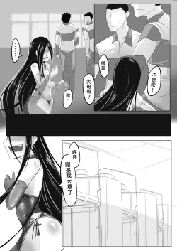 Page 31 of 一則軍中鬼故事-小紅二之夜半零時