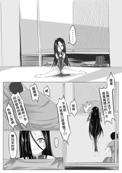 Page 33 of 一則軍中鬼故事-小紅二之夜半零時