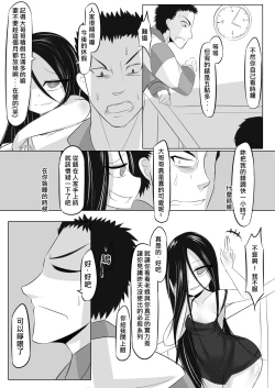 Page 42 of 一則軍中鬼故事-小紅二之夜半零時