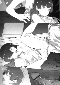 Page 13 of Unreal Game