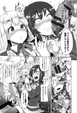 Page 107 of Osu Mesu Mix!