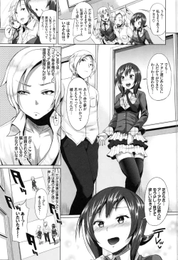 Page 123 of Osu Mesu Mix!