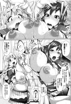 Page 129 of Osu Mesu Mix!