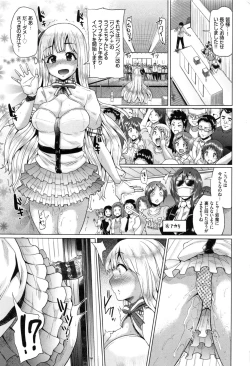 Page 167 of Osu Mesu Mix!