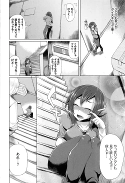 Page 178 of Osu Mesu Mix!