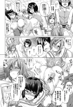 Page 42 of Osu Mesu Mix!