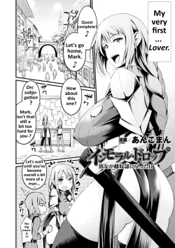 Page 2 of Immoral Drop Kanojo no Medorei ni Modotta Hi  | Immoral Drop - The Day My Lover Fell Back Into Slavery