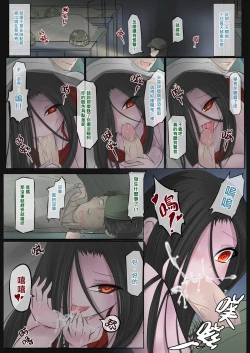 Page 8 of Jun Zhong Gui Gu Shi - Xiao Hong