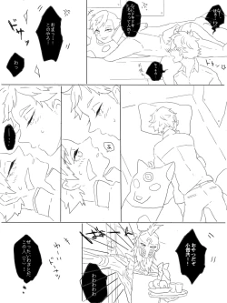 Page 8 of DagdaNana Collection