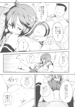 Page 10 of Watashi no Kuso Teitoku 3