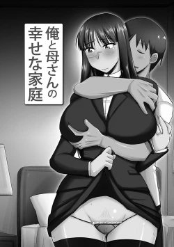 Page 118 of Mesuiki Netorare