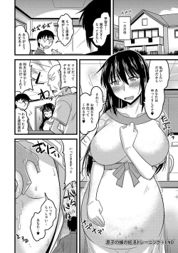 Page 99 of Mesuiki Netorare