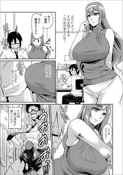 Page 44 of Web Haishin Gekkan Tonari no Kininaru Oku-san Vol. 003