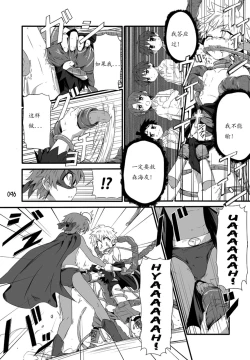 Page 100 of GYMNO Soushuuhen Sono 1 | 雾也総集篇 1